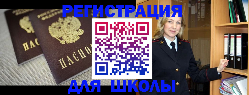 регистрация в Печоре