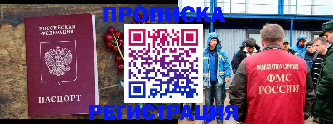 пропишу в квартире в Печоре